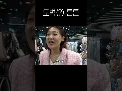 또또한테는 왜 그랬어요