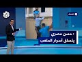 مسن مصري يتسلق أسوار الملعب لمشاهدة فريقه المفضل تعرفوا على قصة محمد أمشير