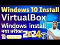 How to Clean Install Windows 10 in Virtualbox Step by Step - 2024 [Virtualbox product key error fix]