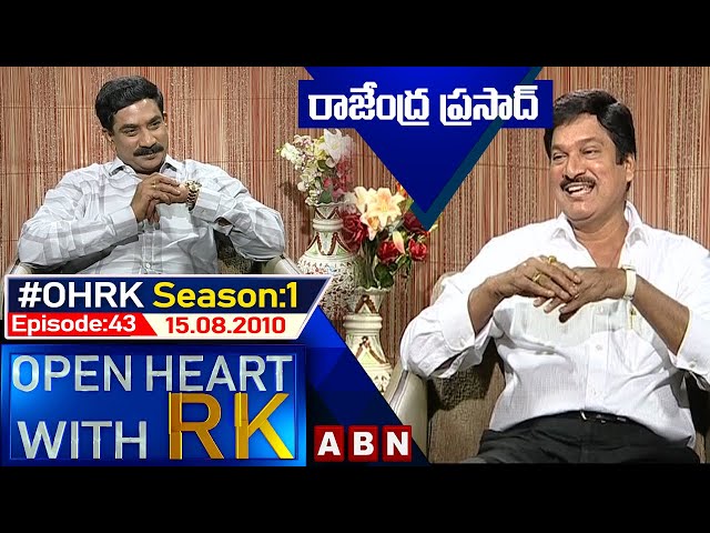 Rajendra Prasad Open Heart With RK | Season:1 - Episode: 43 | 15.08.2010 | #OHRK​​​​​ | ABN class=