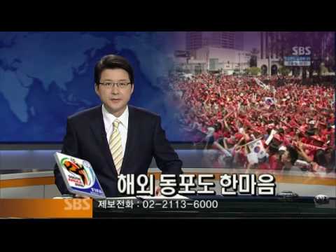 TV에 나온 붉은악마 일본지부 - 100623 (2)