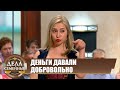 #Битвазабудущее Маленький авантюрист - Дела семейные с Е. Дмитриевой