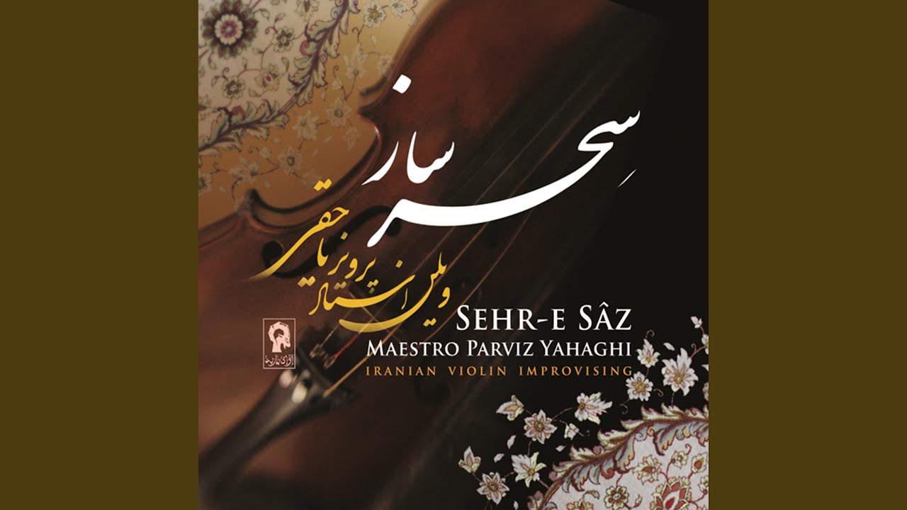 Watch Shur 2 on YouTube Watch Shur 2 on YouTube