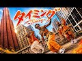 タイミング ~Timing~ / ブラックビスケッツ – Luxurious High Energy Orchestral Funk ver. Rhythm & Joy