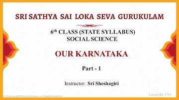 6th State|English|Social|Our Karnataka|Sri Sheshagiri|Part 1 of 8