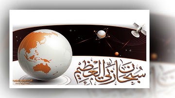 تلاوة رائعة سورة الفاتحة والنبأ - الشيخ رعد كردي www.qoranet.net