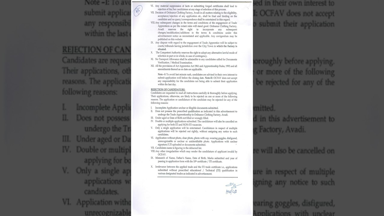 Trade Apprentice Recruitment Ordnance Clothing Factory