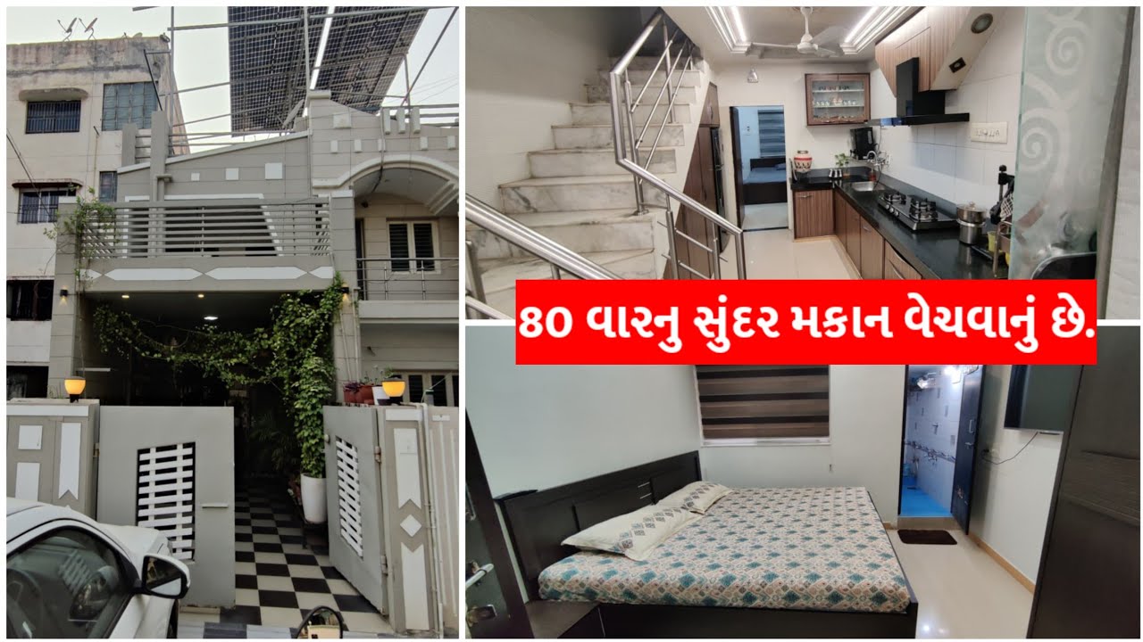 80 વારનું સુંદર મકાન વેચાણ માટે//Property Le Vech 