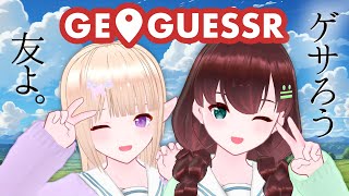 【＃GeoGuessr】ジオゲッサーコラボ／いったいここはドコなんだ！？【一縷世界／舞音マリア】