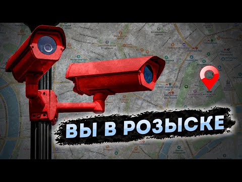 🔎 Как разыскивают людей спецслужбы и детективы?