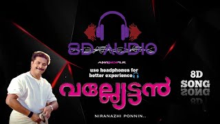 Niranazhi ponnin | VALLYETTAN MOVIE | 8D SONG | USE HEADPHONE🎧 | MAMOOTTY | MG SREEKUMAR