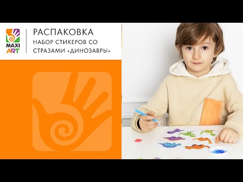 Детское творчество. Наборы