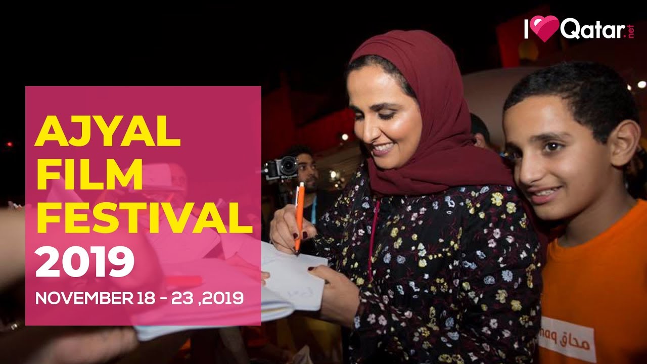 Ajyal Film Festival 2019 is lit!