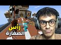 ماين كرافت ولكن أرعب رأس الصفارة Minecraft 15 