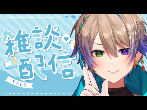 【朝活/雑談】初見さん大歓迎✨元気におはよう🌞【#shorts  #vtuber 】