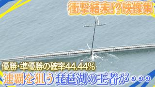 【衝撃結末】優勝候補がまさかの墜落…