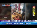 中國長者蜂擁速食店蹭冷氣