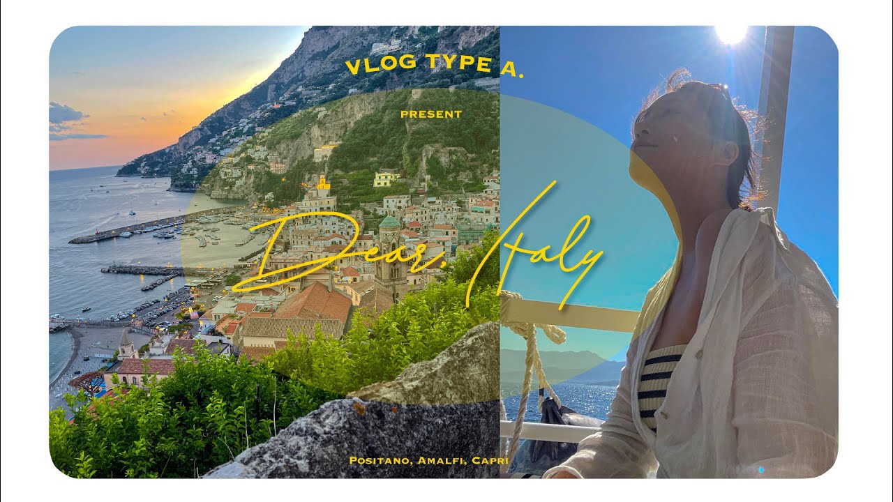 Dear, Italy - 남부 이탈리아 여행이 좋은 이유 🍋  (포지타노, 아말피, 카프리)