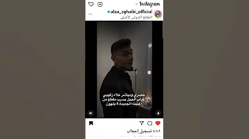 تسريب اغنية بتهون الان حب وحنان ستوريات الشامي الشامي العالمي بتهون عنيه خيال 