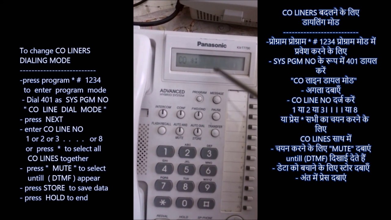 kx-tes824bx  2022 New  FORMATION PT PRATIQUE POUR PANASONIC KX-TES824 AVEC TRADUCTION FRANÇAISE, HINDI ET ANGLAISE--