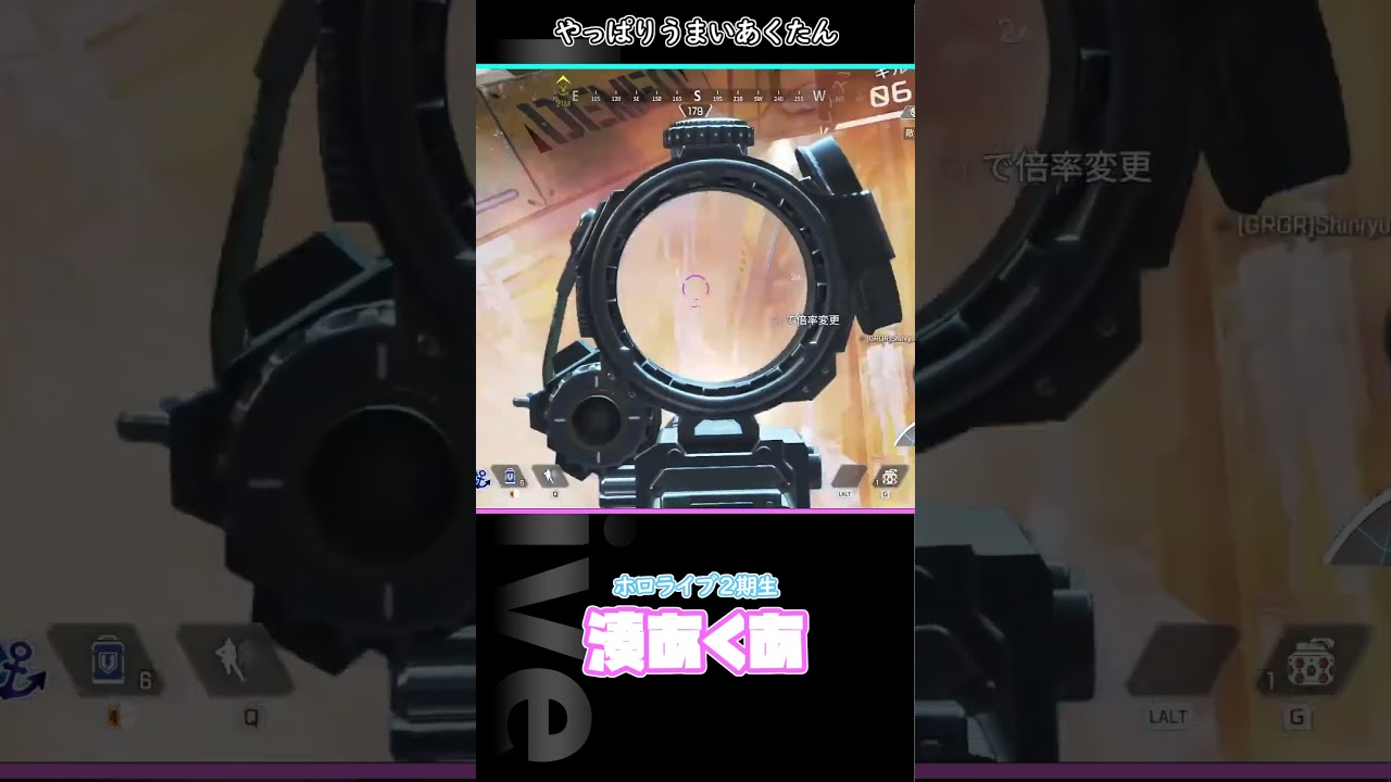 やっぱりうまいあくたん