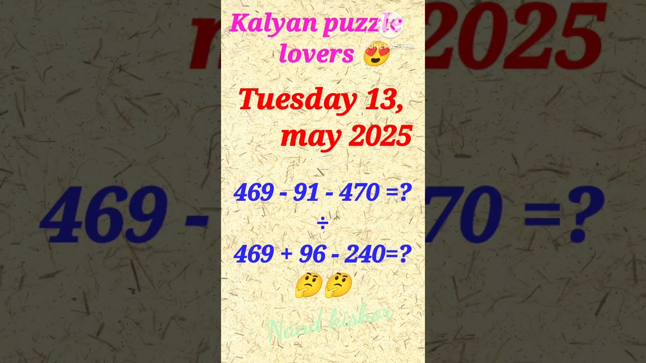 Kalyan puzzle lovers 13th May 25 kalyan Day puzzle  