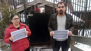 اعتراض پناهندگان ایرانی در سفارت ایران در سوئد