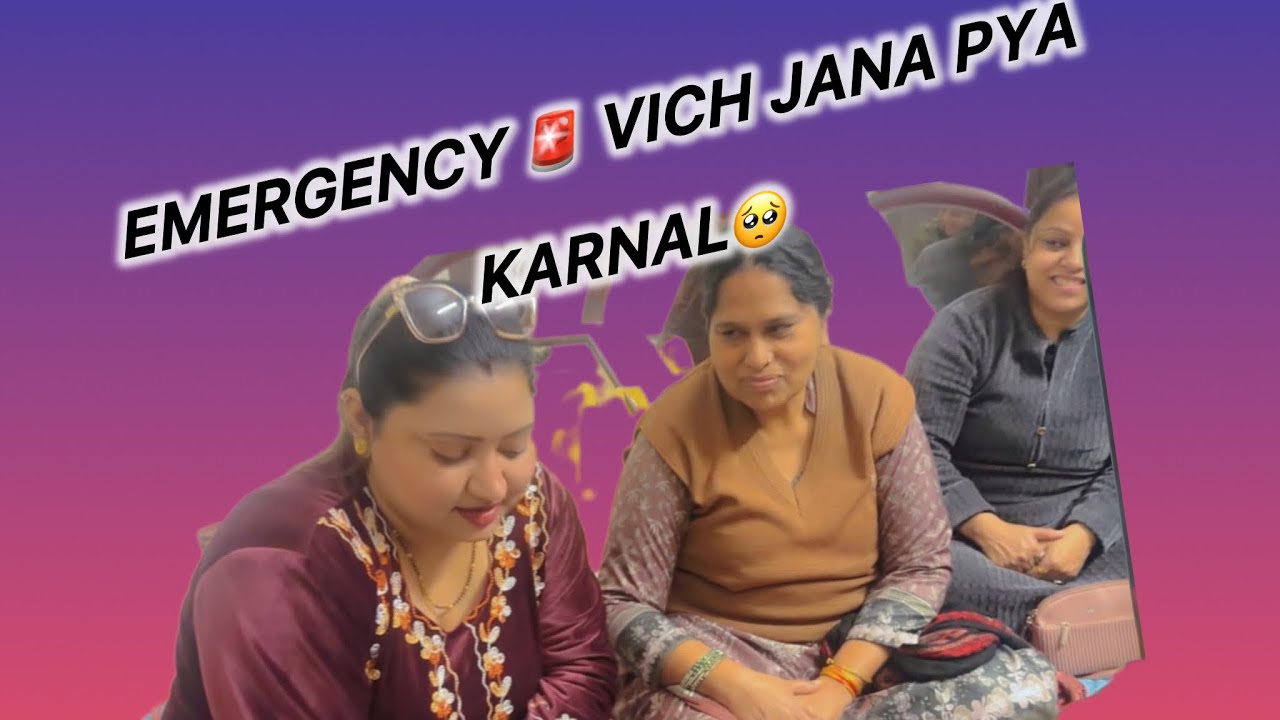 В экстренном случае выехал в Карнал.