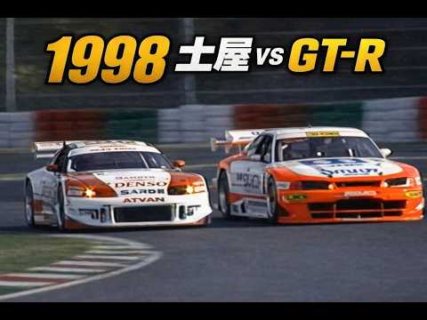 1998 JGTC Rd.1 Suzuka | Keiichi Tsuchiya's SUPRA vs GT-R Fierce