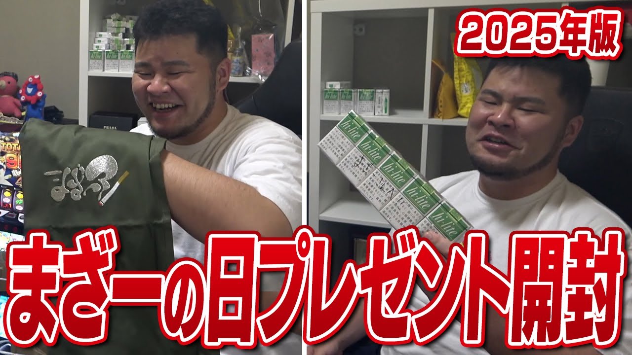 感謝】今年もありがとう!! ファンミーティング「まざーの日 2025」で