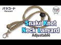 Paracord - Make a Snake Knot Neck Lanyard Tutorial(つゆ編みのネックストラップの編み方)