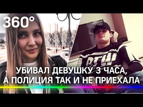 «Менял орудия пыток»: в Кемерове идёт суд над убийцей студентки Веры Пехтелевой