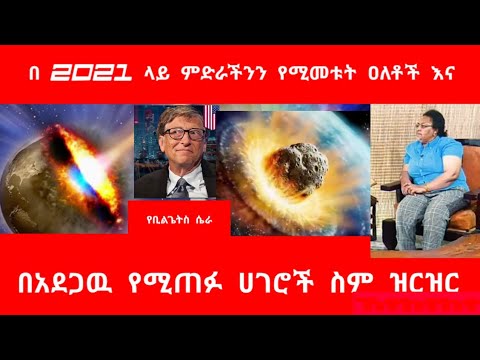 ቪዲዮ: “ታላቅ” ፊንላንድ። ወራሪዎች ፣ ግን በእርግጥ ናዚዎች አይደሉም?