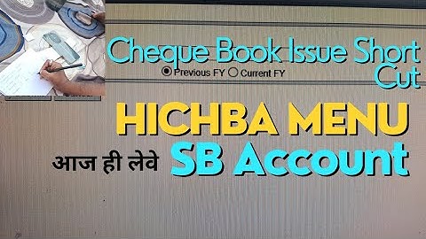 Cheque Book Issue Command HICHBA full process | Post office Cheque in 1 minute