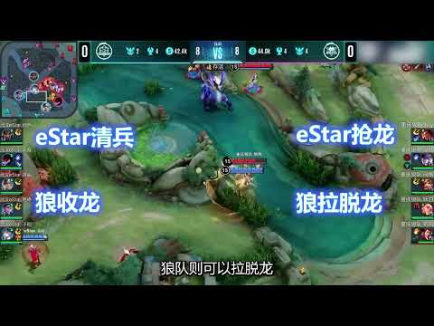 看了KPL总决赛，我终于知道普通人为什么打不了职业了！