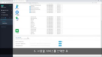 [네이버AI버닝데이]Step2.네이버클라우드플랫폼에서 AI Service API 찾아가기