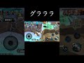 白ひげがグラグラだった【バウンティラッシュ】#shorts#ワンピース#onepiece#バウンティ