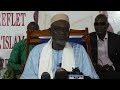Haidara Tafsir Du 16 Mars 2025 As Seid Chérif Ousmane Madane Haidara
