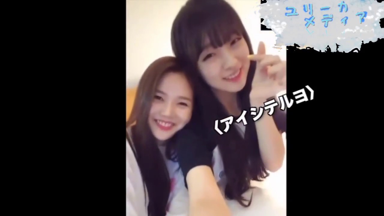 ほーんとに可愛いk Pop界に舞い降りた天使ヒョジョン Youtube