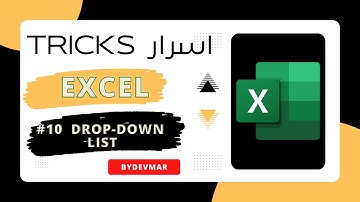 TOP EXCEL TRICKS 2023 | DROP-DOWN LIST - قائمة منسدلة | EXCEL أهم أسرار