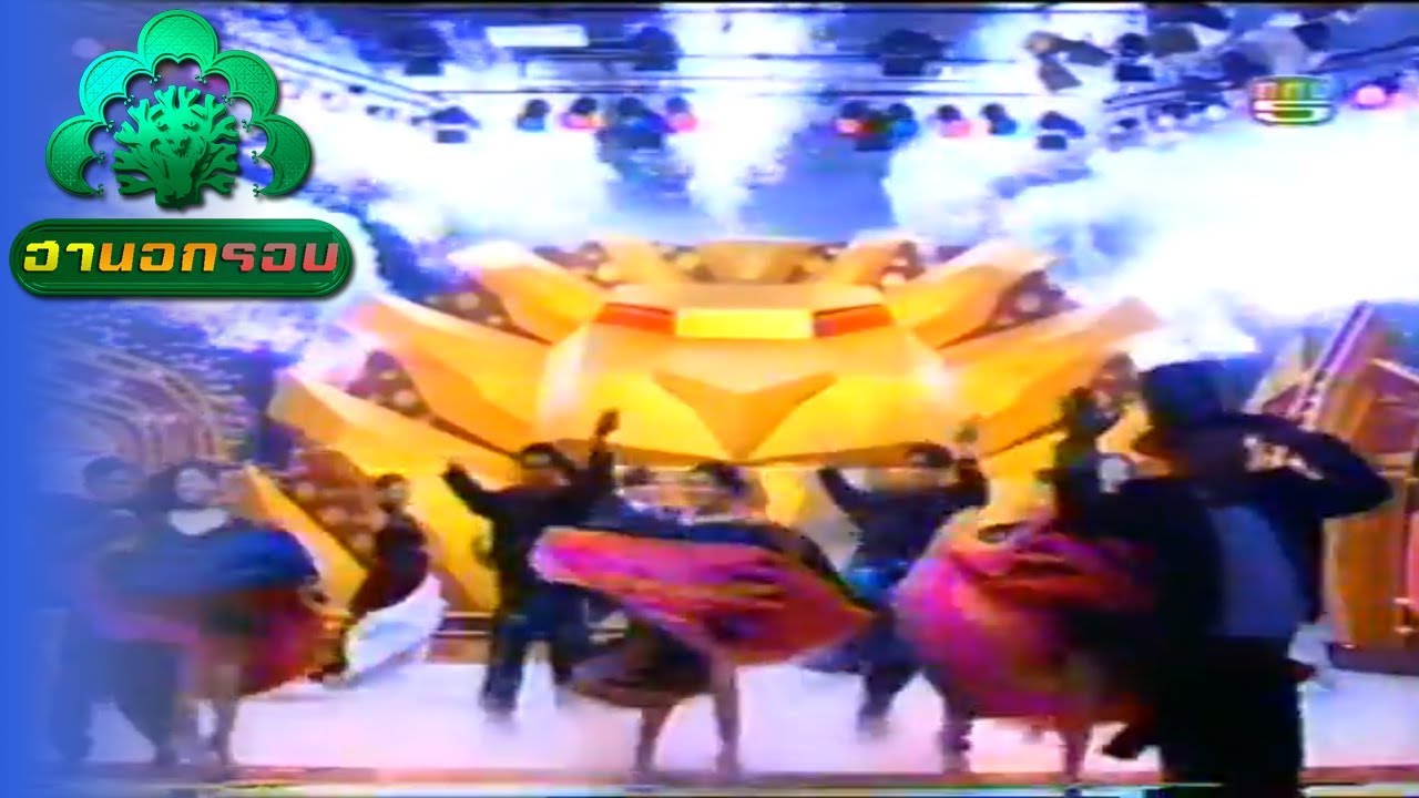 ฮานอกรอบ | เปิดตัวชิงร้อยชิงล้าน Cha Cha Cha ฉากใหญ่ครั้งแรก