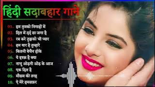 90’S Old Hindi Songs💘 90s Love Song🥰 Udit Narayan  Alka Yagnik  Kumar Sanu songs Hindi Jukebox songs