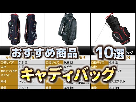 E3　キャップとキャディーバックセット ZOY - UNISEX LIGHT WEIGHT OX 四輪キャディ | キャディバック