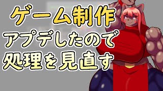 【 #ゲーム制作 】ウディタアップデートによりZの概念が追加されました。描画処理等を見直しましょう。【 #ケモノVtuber 】
