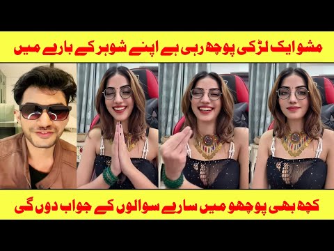Mishoo Vs Simba Tiktok Live Punishment Kuchh Bhi Poochho Main Jawab Dungi Mishoo Tiktok Live 
