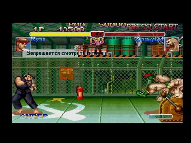 HD・PS1]ストリートファイターコレクション[紹介単発] - YouTube