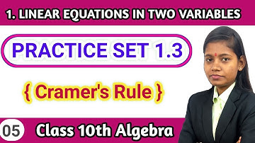 Practice set 1.3 algebra 10th class | maths chapter 1 cramer