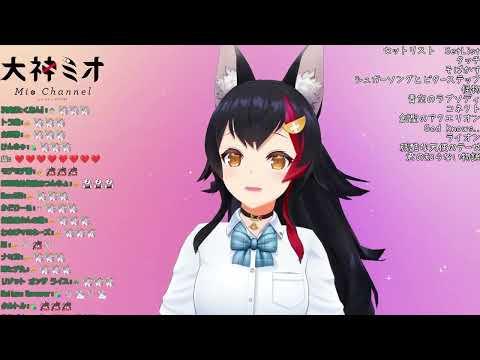 【歌枠】Kimi no Shiranai Monogatari / 君の知らない物語【大神澪／大神ミオ/ホロライブ】【ホロライブ切り抜き】
