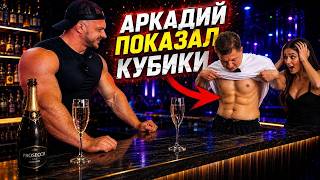 Аркадий пожал 100-ку на дефиците внимания первый раз в жизни (АнтиСкуф 2.0) Аркадий пожал 100-ку на дефиците внимания первый раз в жизни (АнтиСкуф 2.0)