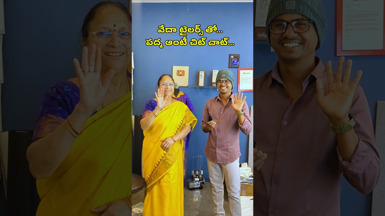 పద్మ ఆంటీ కలవడానికి వచ్చింది నేను కూడా హ్యాపీ/వచ్చినందుకుTQ Aunty 